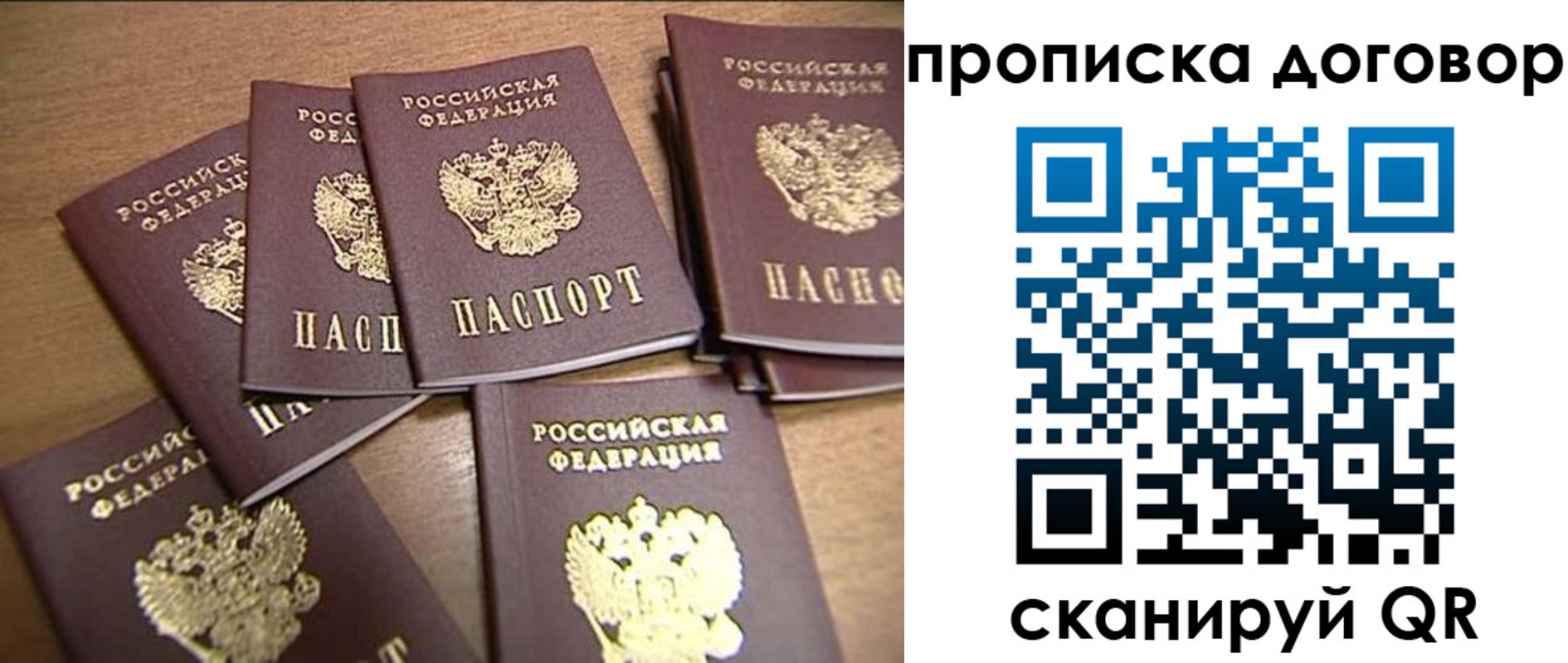 где прописаться в Узловой