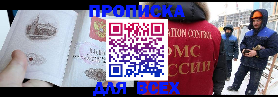 регистрация для школы в Узловой